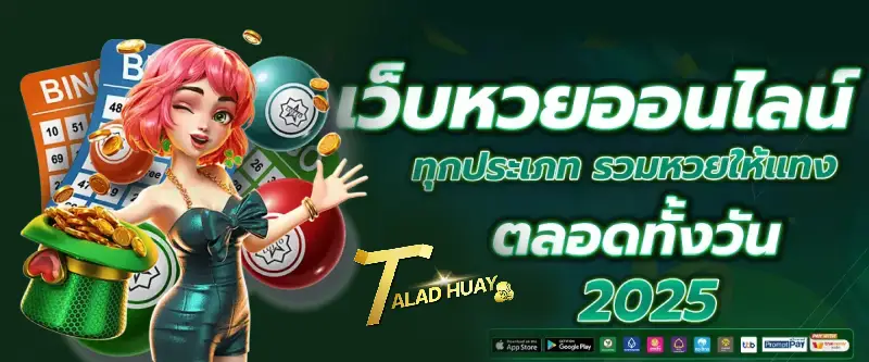 taladhuay net